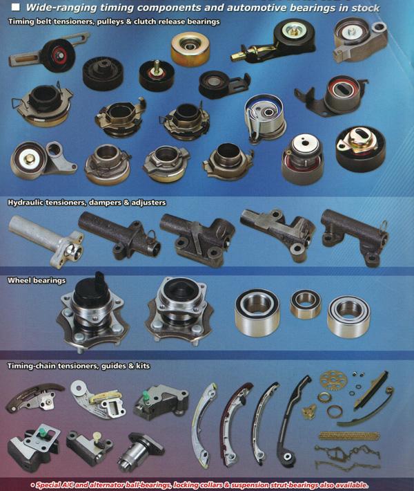 automobile parts